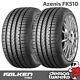 2 X 225/40/18 92y Xl (2254018) Falken Fk510 High Performance Road Tyres