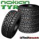 4 Nokian Rotiiva At 275/55r20 117t M+s Rated All Terrain Tire 275/55/20 New