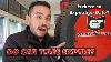 Do Car Tires Expire Tire Advice